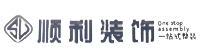 开封禹王台区顺利装修公司