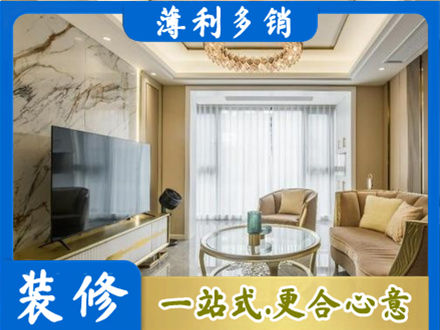 开封禹王台区装修公司49.jpg