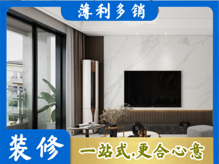 开封禹王台区改造旧房