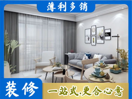 开封禹王台区装修店