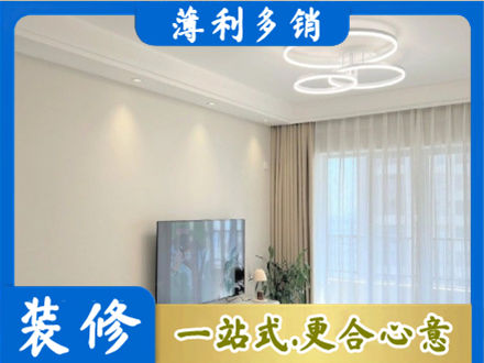 开封禹王台区装修客厅