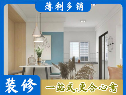 开封禹王台区餐厅装修
