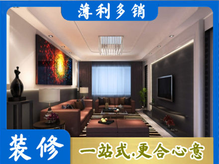 开封禹王台区客厅吊顶装修