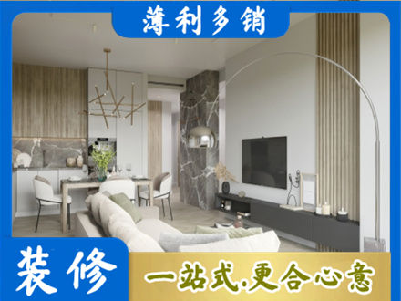 开封禹王台区正规客厅地板装修
