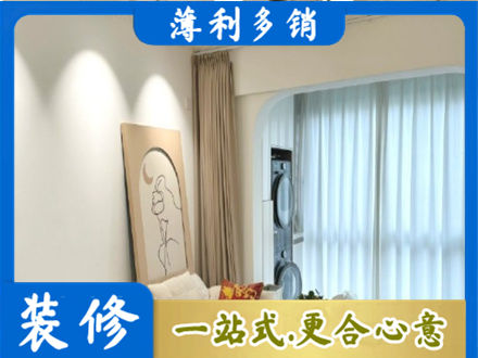 开封禹王台区阳台装修