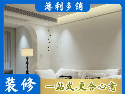 开封禹王台区吊顶装修