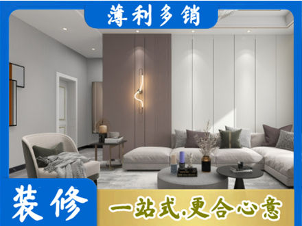开封禹王台区客厅装修