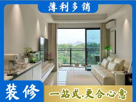 开封禹王台区现代装修
