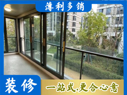 开封禹王台区阳台封窗