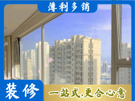 开封禹王台区高层封窗