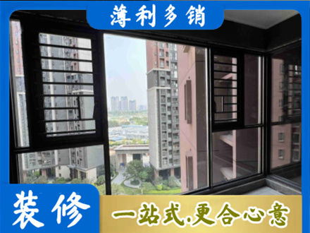 开封禹王台区装修封窗