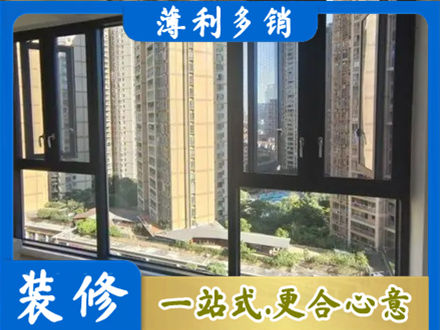 开封禹王台区阳台推拉窗