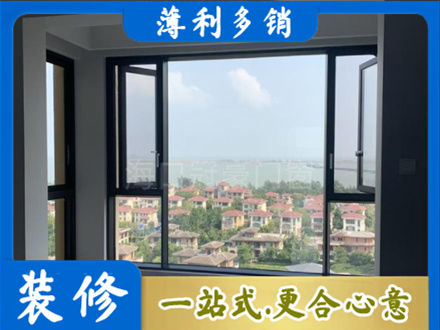 开封禹王台区门窗装修