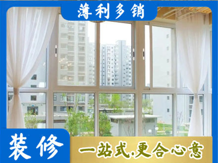 开封禹王台区阳台封窗装修