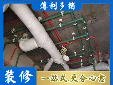 开封禹王台区厨房水电改造