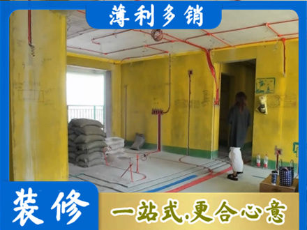 开封禹王台区全屋水电改造