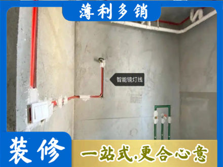 开封禹王台区浴室水电安装