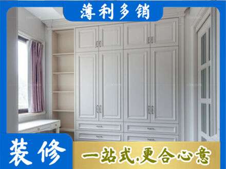开封禹王台区定制衣柜鞋柜餐边柜.jpg