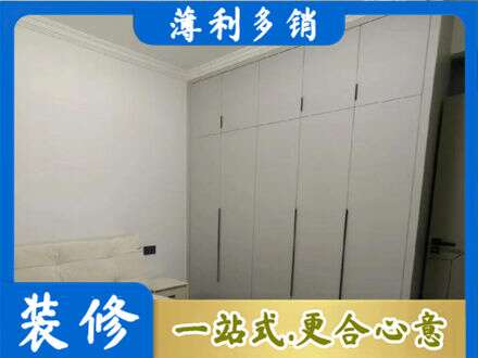 开封禹王台区定制衣柜