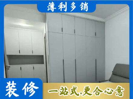 开封禹王台区定制衣柜鞋柜餐边柜2.jpg