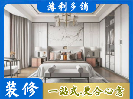 开封禹王台区卧室装修案例