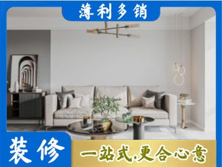 开封禹王台区客厅装修案例