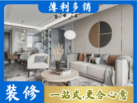 开封禹王台区本地全屋装修案例
