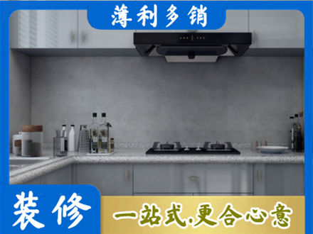 开封禹王台区本地厨房家具定制