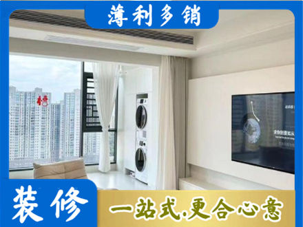 开封禹王台区专业装修公司地址在哪